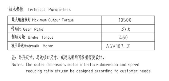 卷揚減速機JQL235