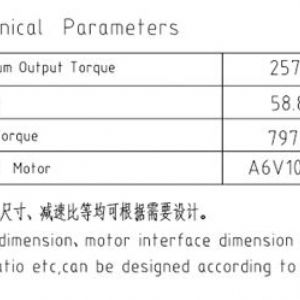 卷?yè)P(yáng)減速機(jī)JQL390