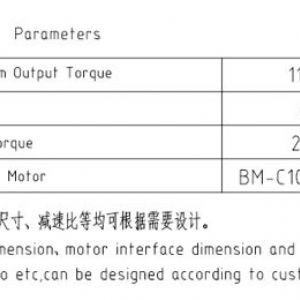 卷?yè)P(yáng)減速機(jī)JQL148E